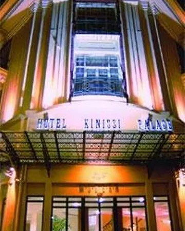 Kinissi Palace 4* Thessaloniki